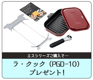 ラ・クックプレゼント
