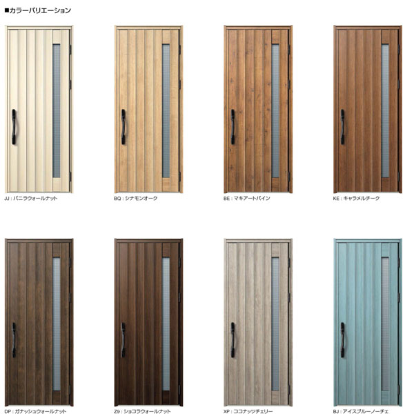 YKK AP 断熱玄関ドア ヴェナート D30の「通風ドア」ナチュラルデザインのカラーバリエーション