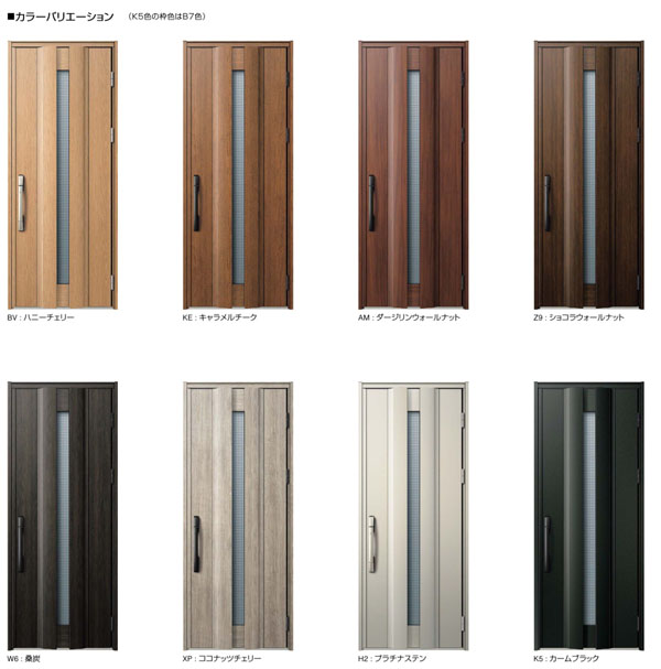 YKK AP 断熱玄関ドア ヴェナート D30の「通風ドア」シックデザインのカラーバリエーション