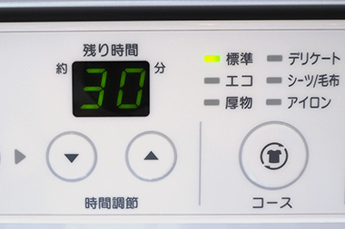 乾太くんの画面