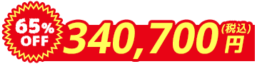 EQ37UFV大特価