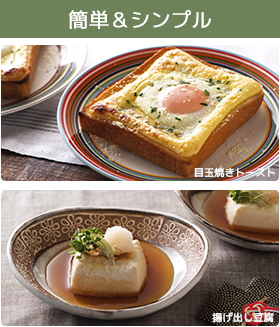 デリシアプリで簡単シンプル