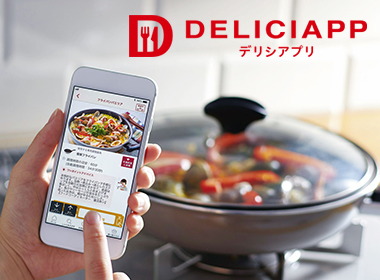 デリシア専用スマートフォンアプリ
