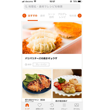 日常料理作りに便利