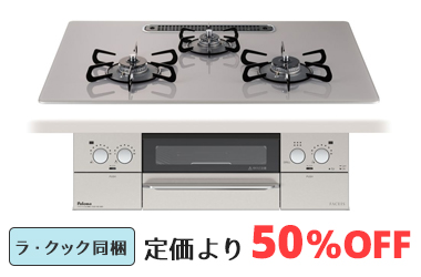 パロマフェイシスが特別価格で販売