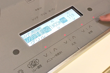 レングリ加熱フレンチトースト