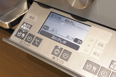 湯沸かし機能で沸騰