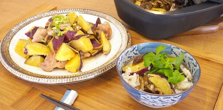 ココットプレートザ・ココットでさつまいも料理