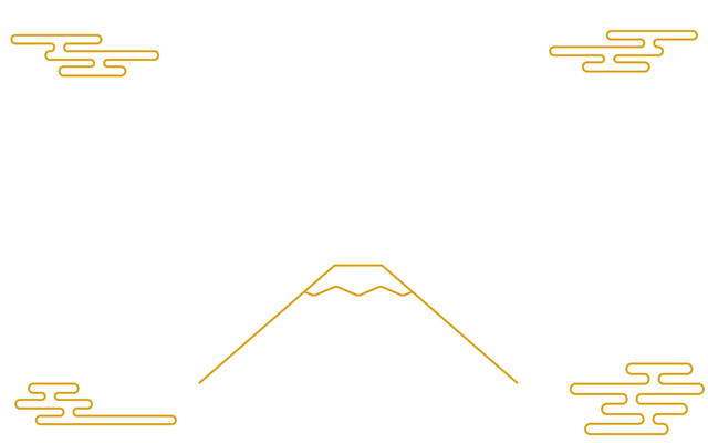 年末年始の営業につきまして