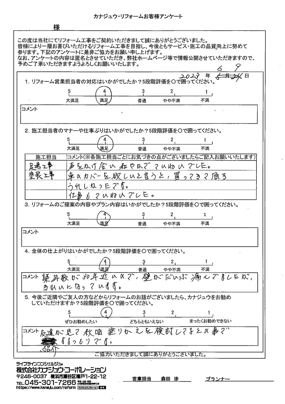 築年数が30年近いので、壁がだいぶ痛んでましたが、きれいになっています。