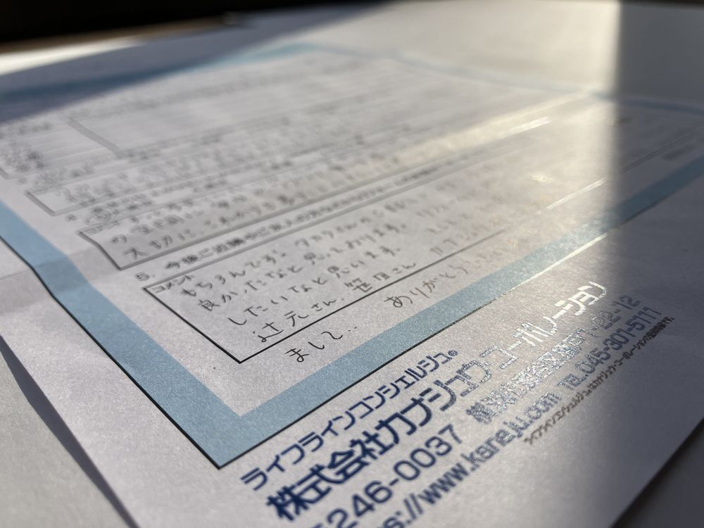 リフォームアンケート