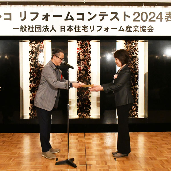 ジェルコリフォームコンテスト2024で『全国特別優秀賞』身内でシェアハウス賞を受賞しました。