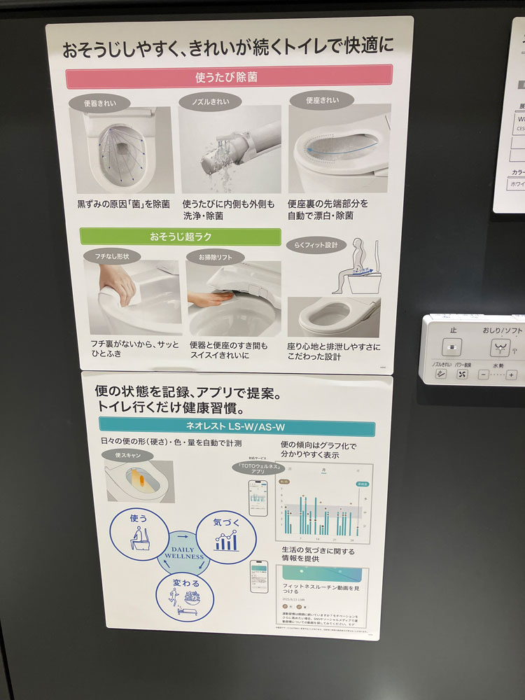 便スキャンの説明