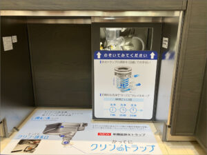 クリナップSTEDIA新商品