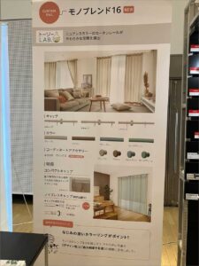 トーソー新製品展示会