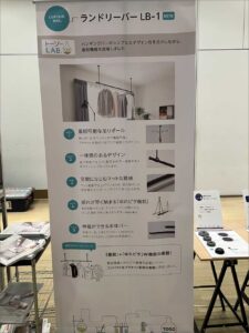 トーソー新製品展示会