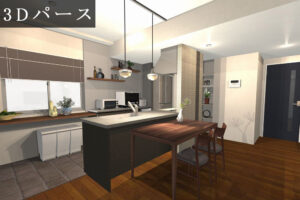 ダイニングキッチンの3Dパースイメージ