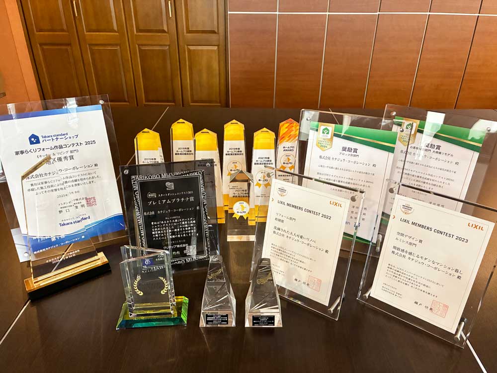数々のリフォームコンクールやコンテスト顧客満足度の盾